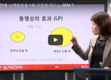 SRM07  6개월 안에 고객점유율 1위 기업을 만드는 방법Ⅱ